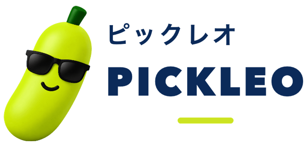 PICKLEO(ピックレオ)
